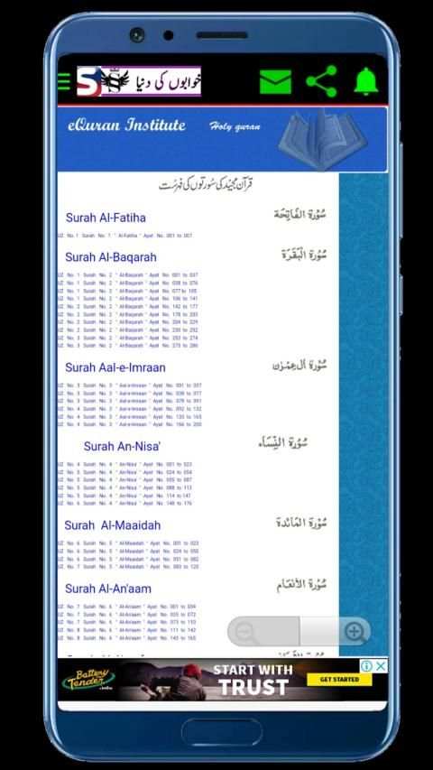 Ss track 25 features in one app screenshot 2