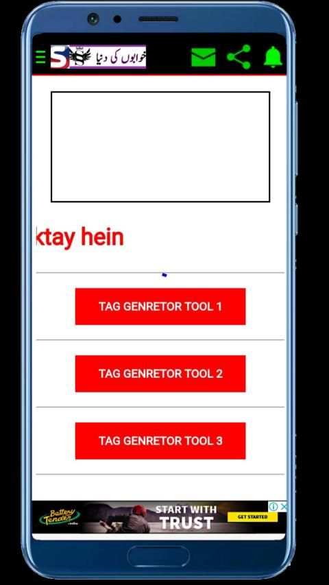 Ss track 25 features in one app screenshot 3
