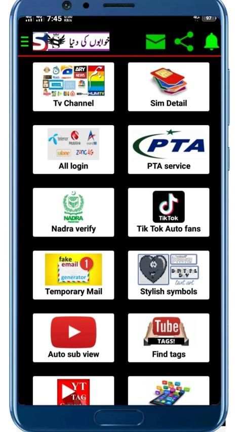 Ss track 25 features in one app screenshot 6