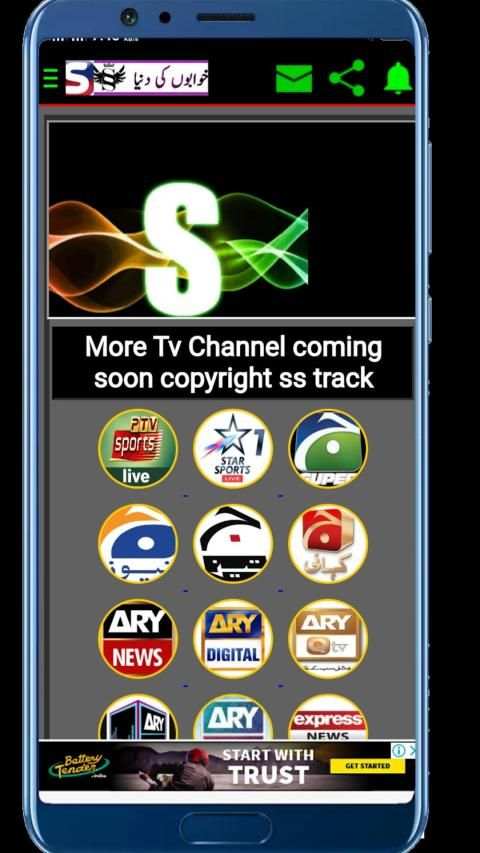 Ss track 25 features in one app screenshot 5