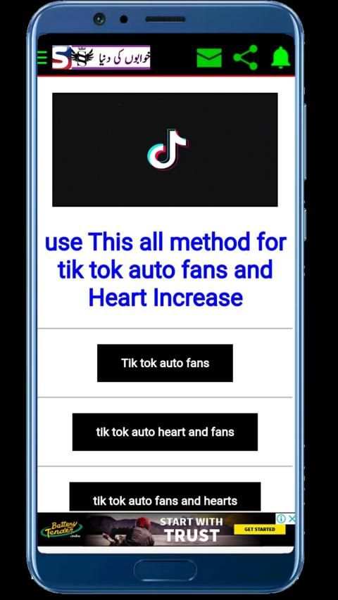 Ss track 25 features in one app screenshot 4