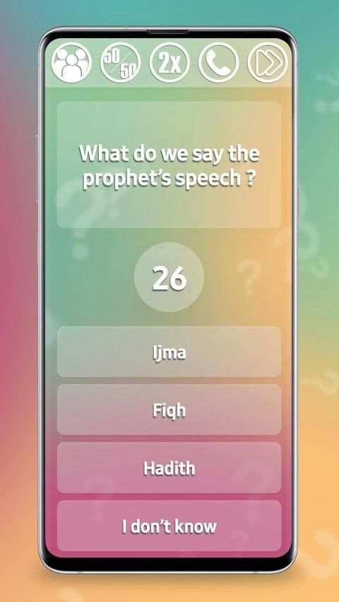 Life Of Prophet MUHAMMAD (s) — New Quiz Game! скриншот 4