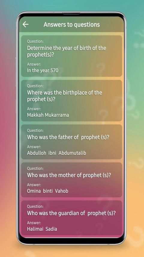 Life Of Prophet MUHAMMAD (s) — New Quiz Game! скриншот 1