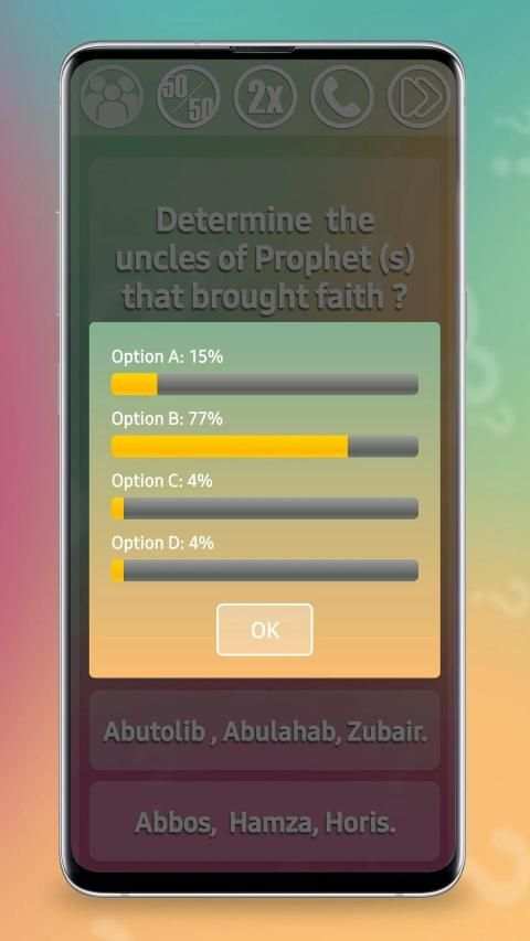 Life Of Prophet MUHAMMAD (s) — New Quiz Game! скриншот 3