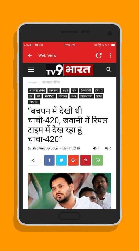 TV9 Bharat स्क्रीनशॉट 2