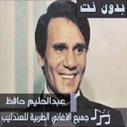 العندليب 1.0.0