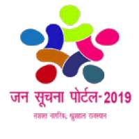 Jan Suchna Portal ( Rajasthan ) on 9Apps
