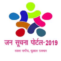 Jan Soochna Portal Rajasthan 1.0.9