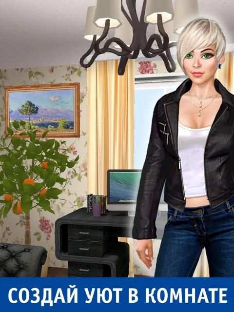 Универ screenshot 3