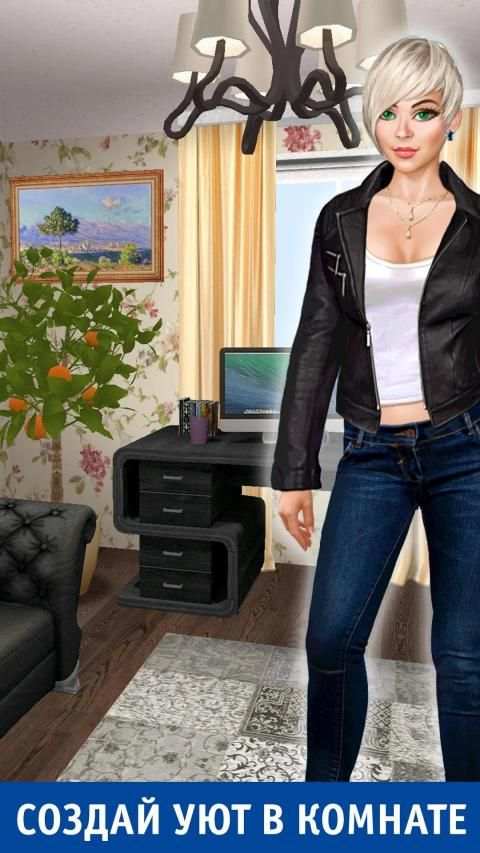 Универ screenshot 21