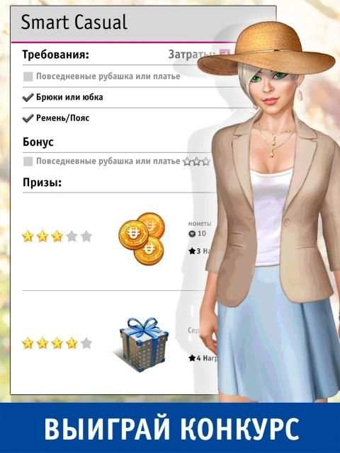 Универ screenshot 6