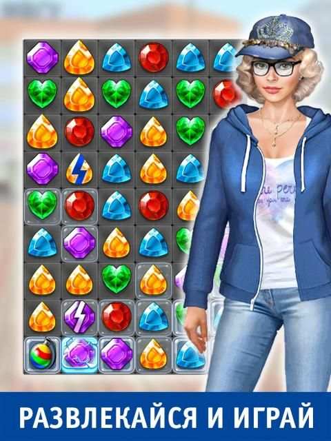 Универ screenshot 9