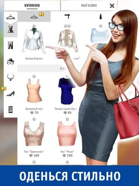 Универ screenshot 13
