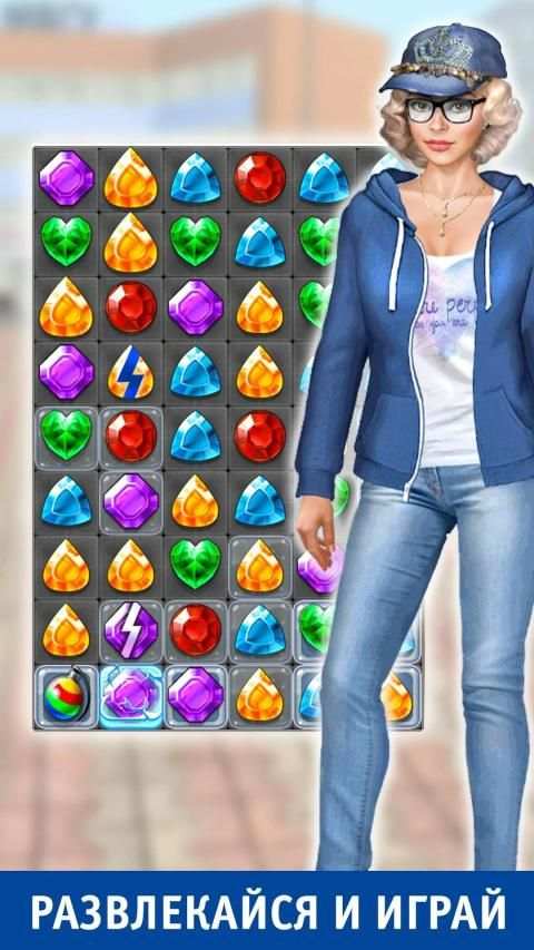 Универ screenshot 25