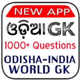Odia GK App - Odia General Knowledge