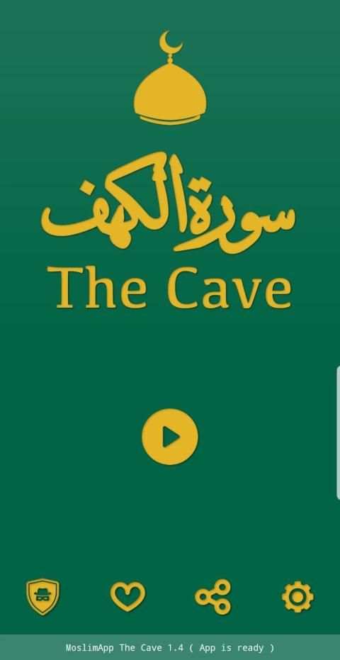 Moslim App Offline - Surat Al Kahf स्क्रीनशॉट 1