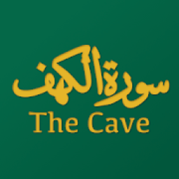 Moslim App Offline - Surat Al Kahf आइकन