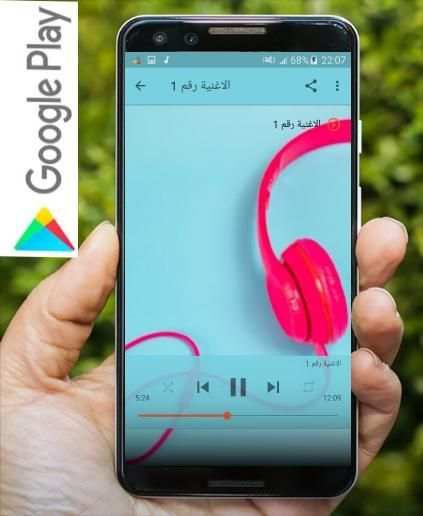 جميع اغاني ام كلثوم بدون نت
‎ screenshot 1