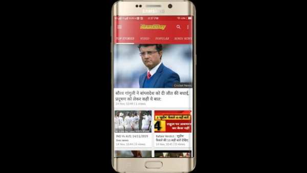 News2Day Live: All In 1 News App screenshot 4