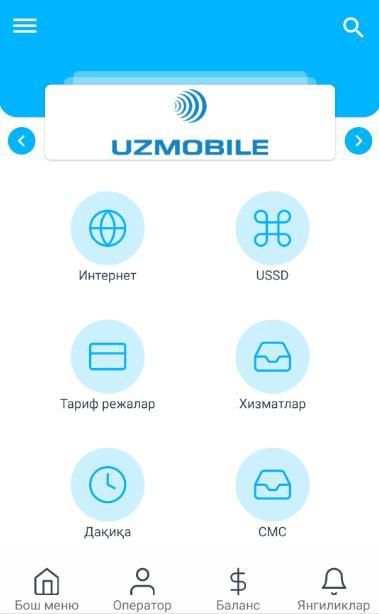 Mobilset ussd screenshot 4