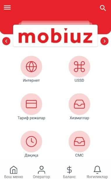 Mobilset ussd screenshot 3
