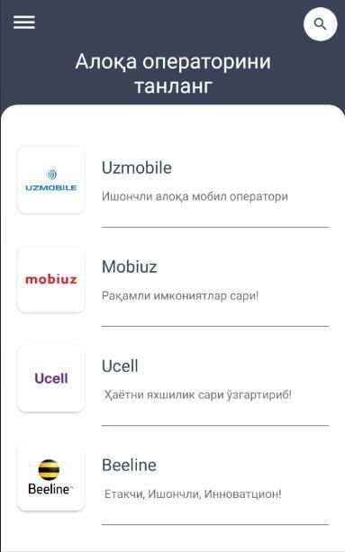 Mobilset ussd screenshot 5