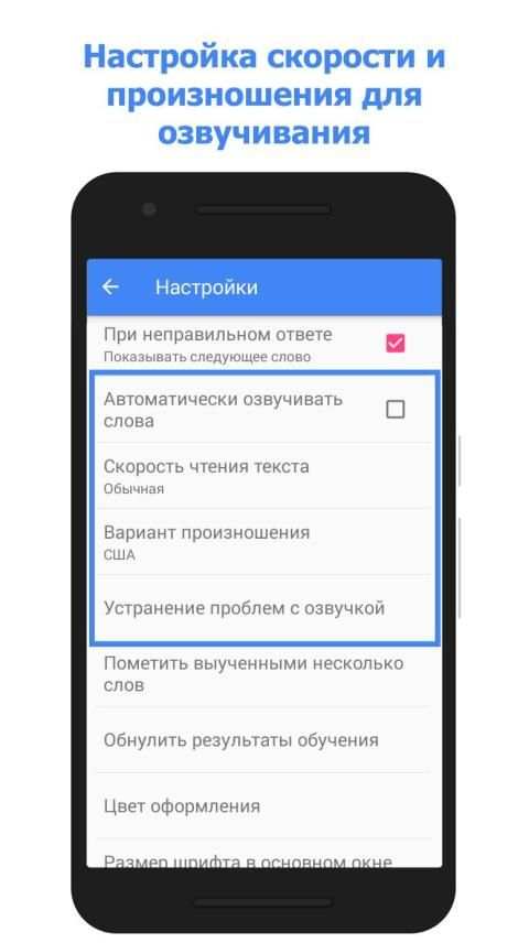 Учить Английские Слова screenshot 5