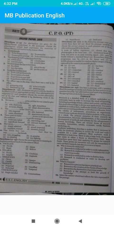 SSC : MB Publication English Book Part 1 स्क्रीनशॉट 1