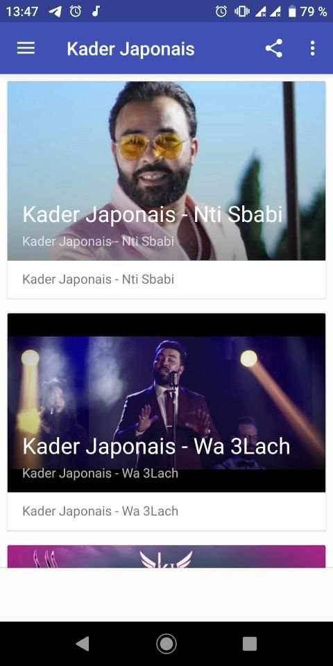 قادر الجابوني 2020 | Kader Japonais‎
‎ screenshot 5