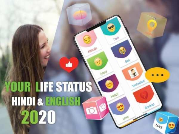 * Attitude -Status For All,Cool Quotes, Suvichar स्क्रीनशॉट 3