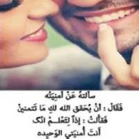 صور رومانسية
‎ on 9Apps