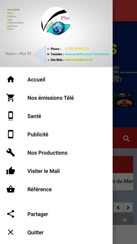 Vision+plus TV screenshot 3