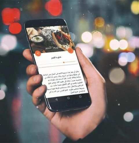 وصفات الشاورما بدون نت - طرق عمل الشاورما 2019
‎ screenshot 2