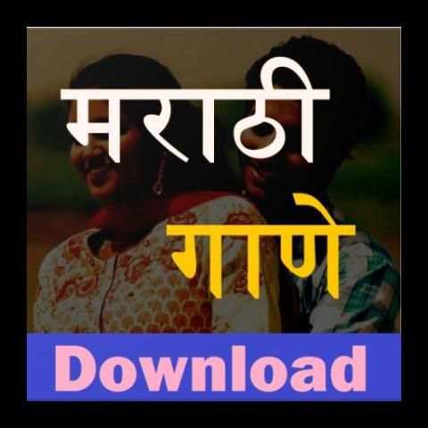 Marathi mp3 Song Download : MarathiBox screenshot 3