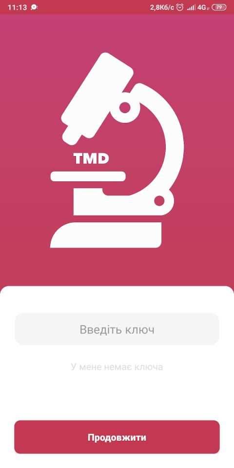 TMD screenshot 4