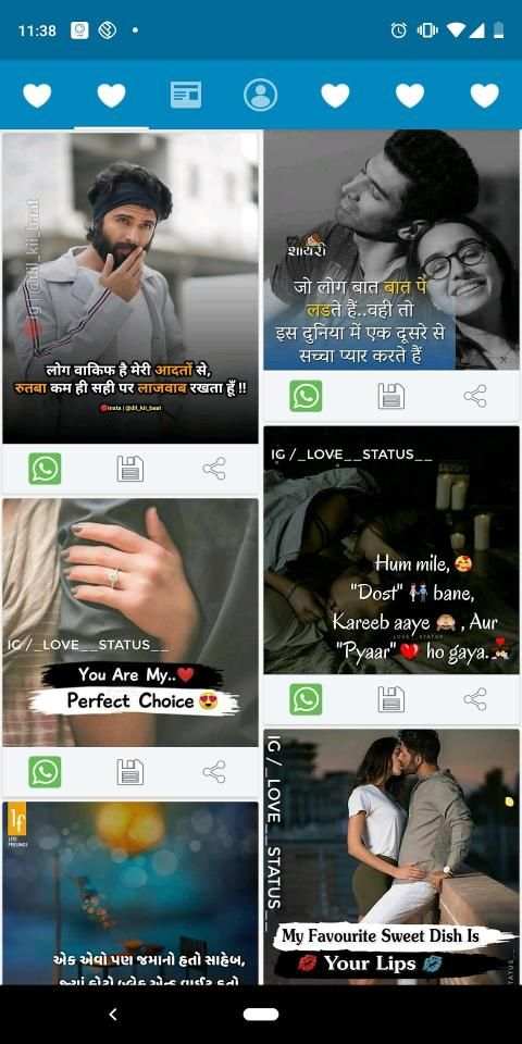 DP and Status screenshot 8