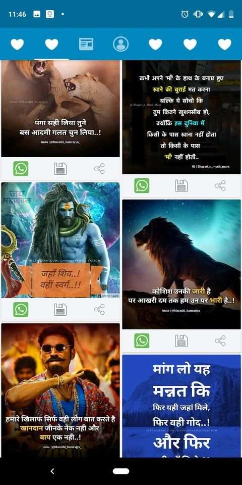 DP and Status screenshot 6