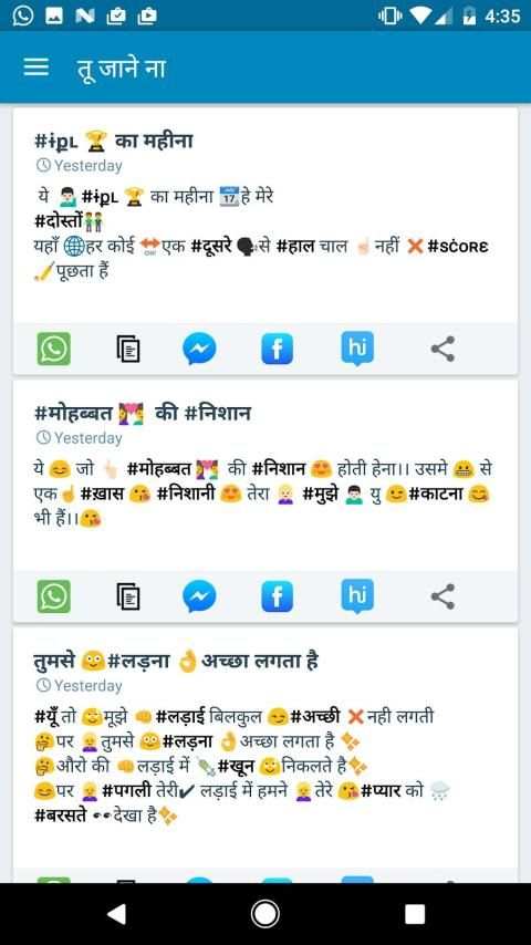 DP and Status screenshot 2