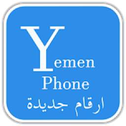 يمن فون ارقام جديدة 9.6