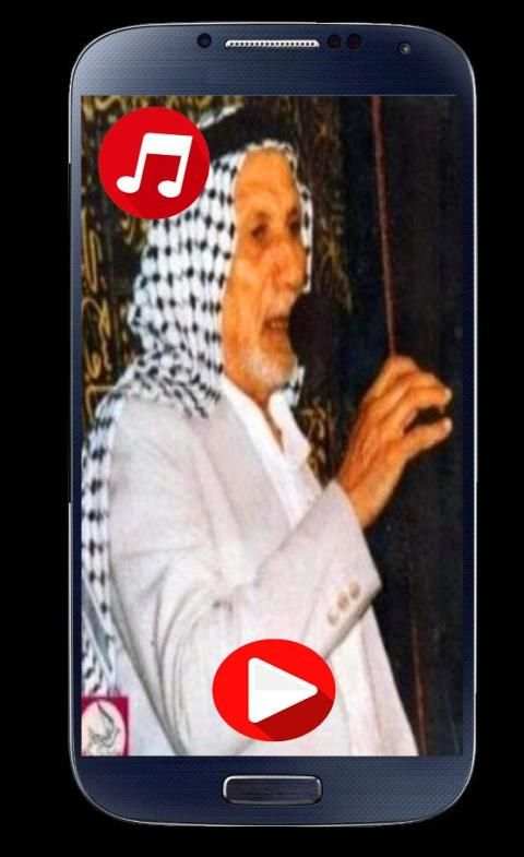 قصائد ياسين الرميثي بدون نت
‎ screenshot 3