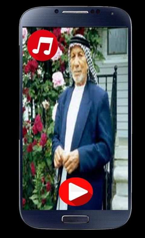 قصائد ياسين الرميثي بدون نت
‎ screenshot 2