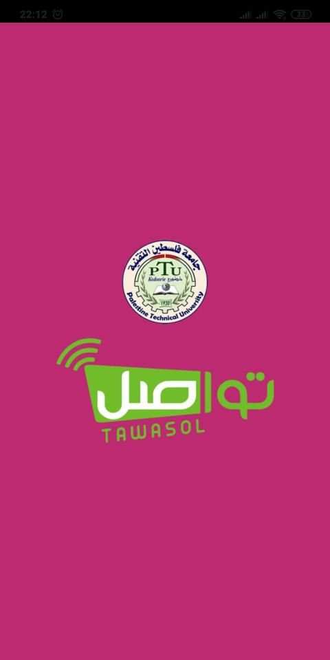 Tawasol PTUK स्क्रीनशॉट 5
