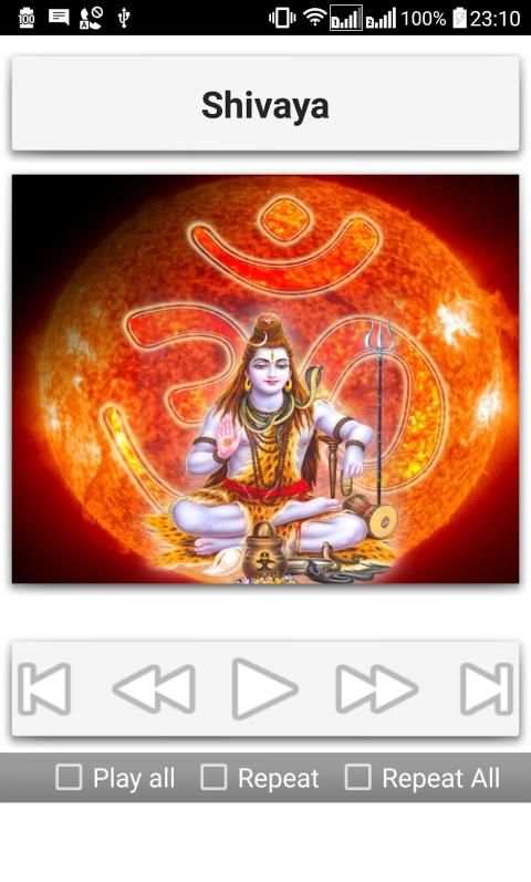 Shiva Songs screenshot 1