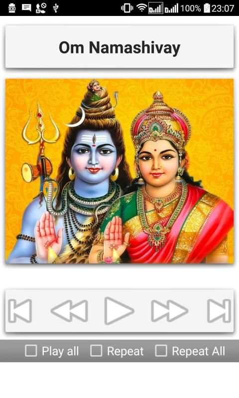 Shiva Songs screenshot 9