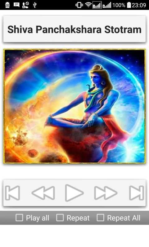 Shiva Songs screenshot 4