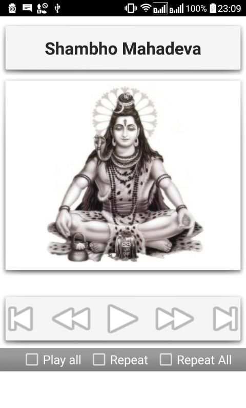 Shiva Songs screenshot 5