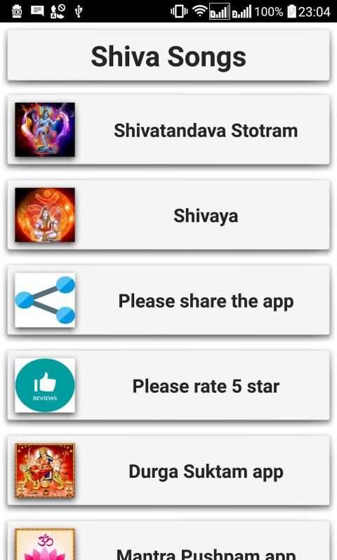 Shiva Songs screenshot 13