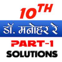 10th class math solution in hindi Dr Manohar part1 on 9Apps