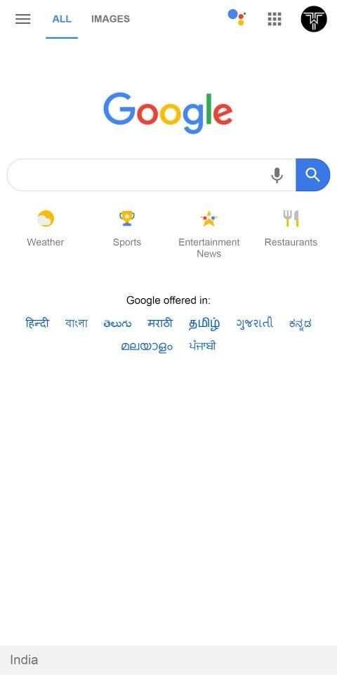 All in One Search Engine's स्क्रीनशॉट 2
