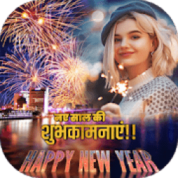Happy New Year Photo Frames आइकन